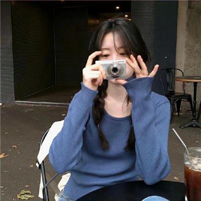 残酷